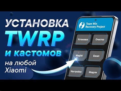 Шаг 5. Флэшинг новой прошивки