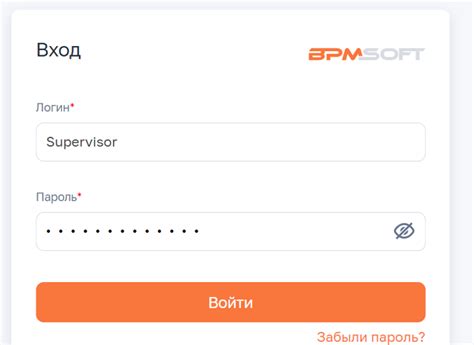 Шаг 6: Ввод логина и пароля rcon для аутентификации