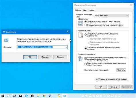 Шаг 6: Выберите режим входа