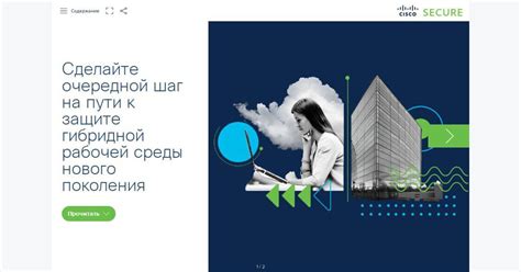Шаг 6: Завершение рабочей командной среды