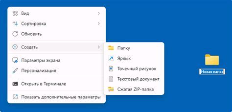 Шаг 6: Нажмите Enter