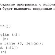 Шаг 6: Написание кода