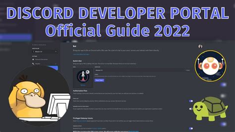 Шаг 6: Настройка бота через Discord Developer Portal