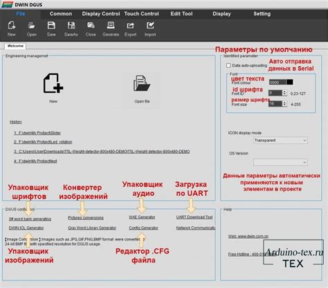 Шаг 6: Настройка конфигурационного файла на клиентском устройстве