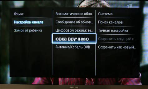 Шаг 6: Настройка IPTV для просмотра телеканалов на вашем телевизоре