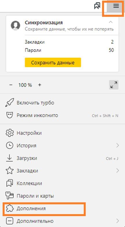 Шаг 6: Подтверждение привязки аккаунтов
