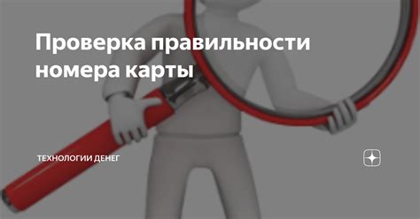 Шаг 6: Проверка правильности логирования