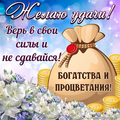 Шаг 6: Регистрация на новом месте работы