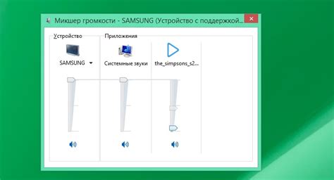 Шаг 6: Регулировка звука