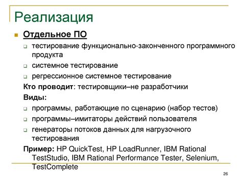 Шаг 6: Тестирование и отладка