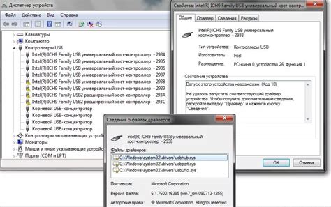 Шаг 6: Установка драйверов на смартфоне