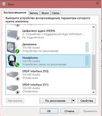 Шаг 6: управление воспроизведением звука