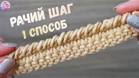 Шаг 6. Вязание пухов