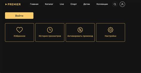 Шаг 7: Активация приложения WhatsApp на Smart TV