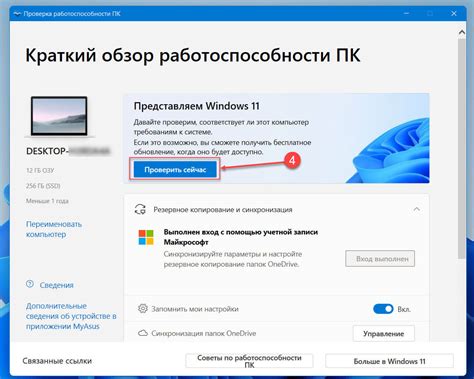 Шаг 7: Завершающие штрихи и проверка работоспособности