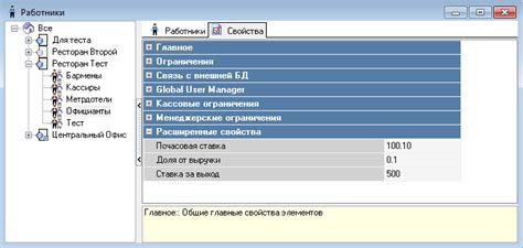 Шаг 7: Изучите дополнительные возможности настройки