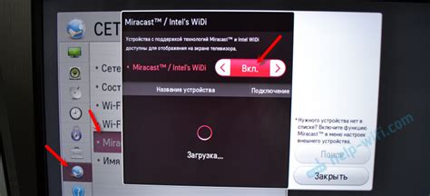 Шаг 7: Отображение контента на телевизоре