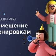 Шаг 7: Плавное зумирование