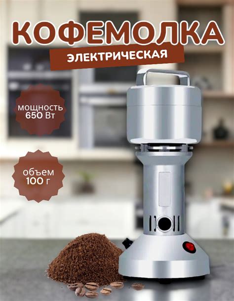 Шаг 7: Повторное тестирование помола и доводка кофемолки до идеального состояния