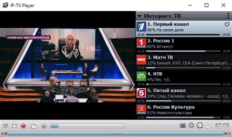 Шаг 7: Получите доступ к телевизионным каналам
