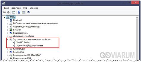 Шаг 7: Проверка наличия проблемы аппаратной неполадки