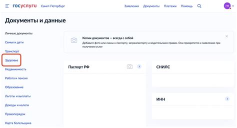 Шаг 7: Проверьте получение возврата на свою карту