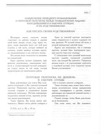Шаг 7: Разъяснение возможных проблем и их решение