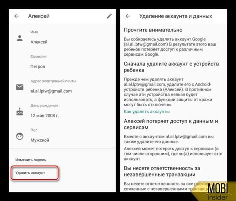Шаг 7: Сохраните изменения и используйте пароль для доступа к WhatsApp