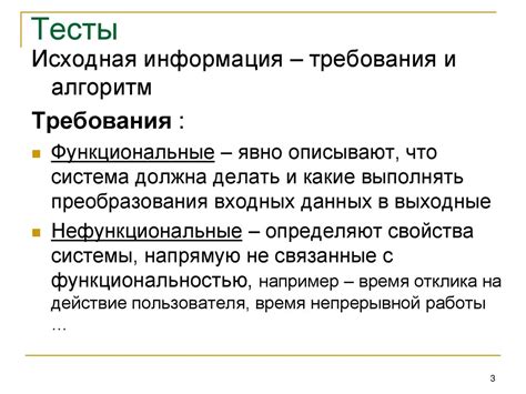 Шаг 7: Тестирование и отладка блока