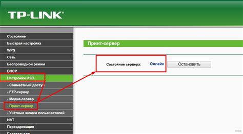 Шаг 7: Тестовая печать через wifi адаптер