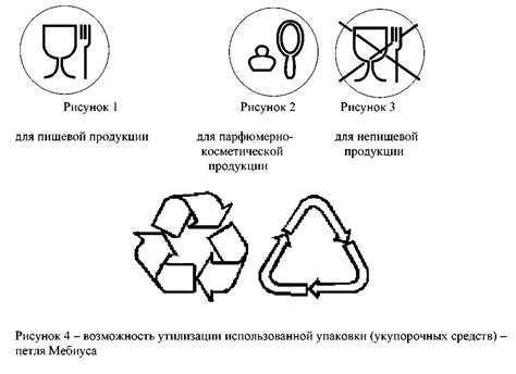 Шаг 7: Упаковка и хранение полученного продукта