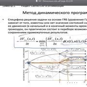 Шаг 7: Фильтрация и очистка