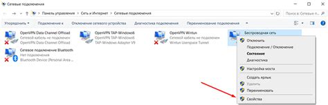 Шаг 7. Настраиваем раздачу интернета