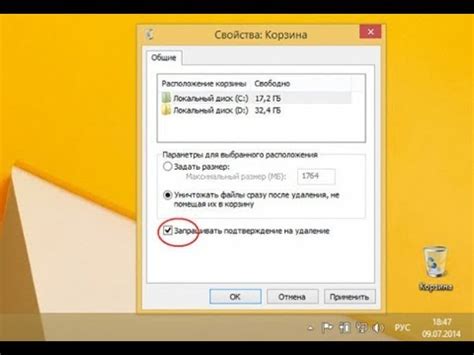Шаг 7. Подтверждение перемещения файлов