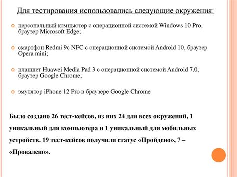 Шаг 8: Запуск бота и тестирование функционала