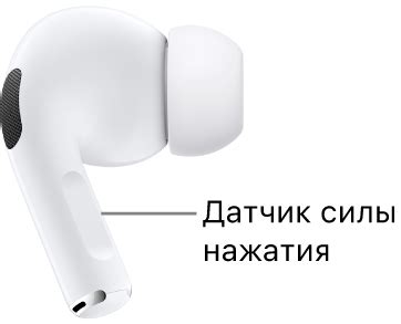 Шаг 8: Использование управления наушниками