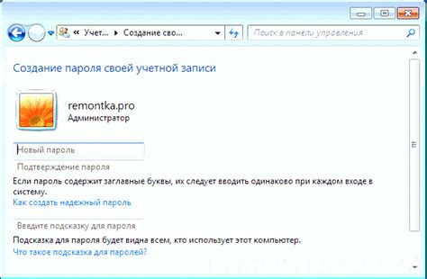 Шаг 8: Поздравляем, установка пароля на ноутбук Huawei завершена успешно!