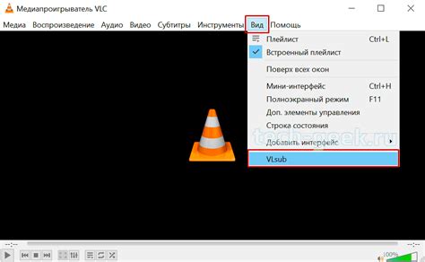 Шаг 8: Поиск и загрузка субтитров