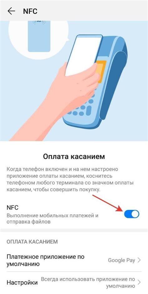 Шаг 8: Проведение первой операции с Сберпэй
