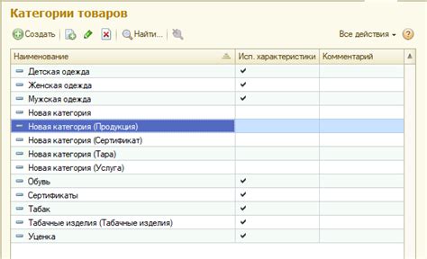 Шаг 8: Проверка корректности оформления внешнего совместительства
