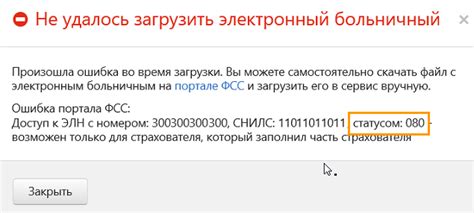 Шаг 8: Проверьте работоспособность передачи данных