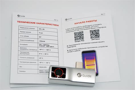 Шаг 8: Проверяем утечки