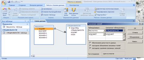 Шаг 8: Работа с меню и функциями приложения