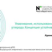 Шаг 8: Хранение и использование мутагена