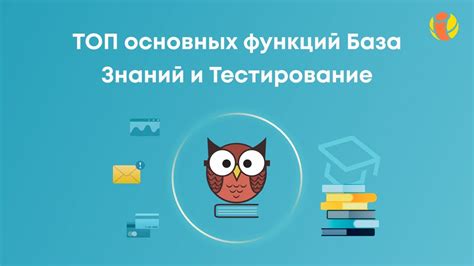Шаг 9: Использование основных функций приложения