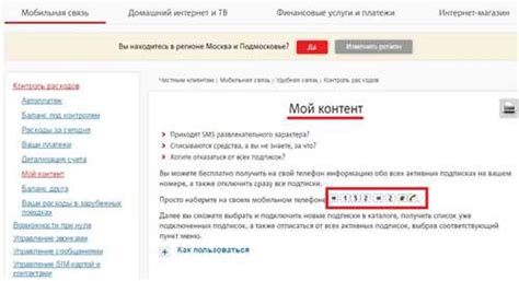 Шаг 9: Отключение услуги