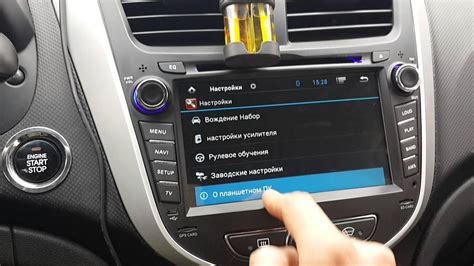 Шаг 9. Настройка Android Auto на магнитоле