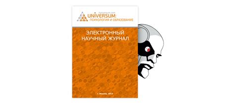 Шастры и их значение в образовании