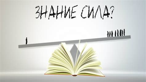 Шире горизонты с новым языком