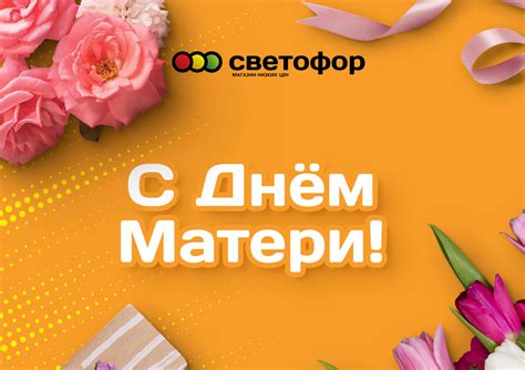 Широкий выбор товаров